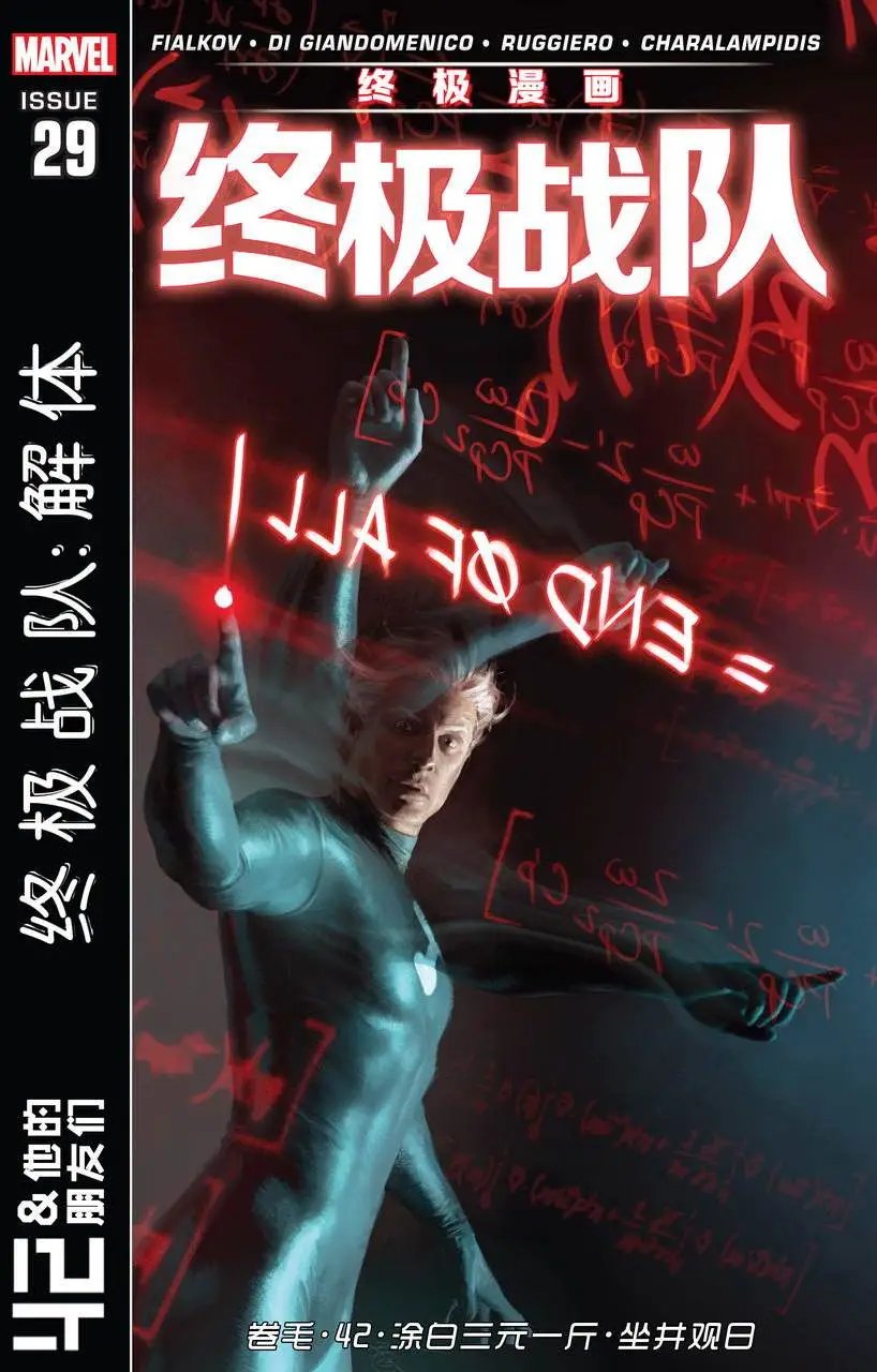 第29卷