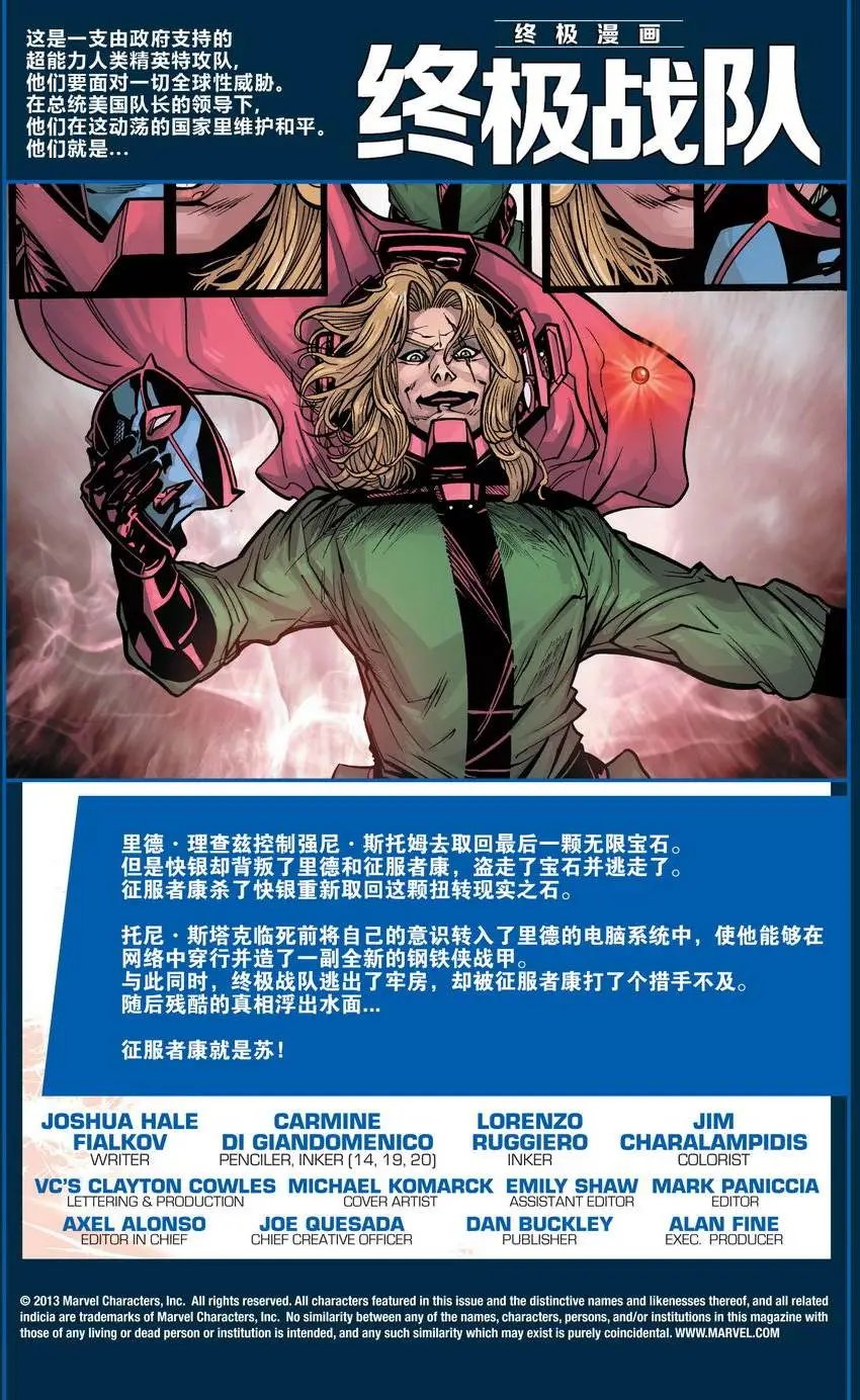 第30卷