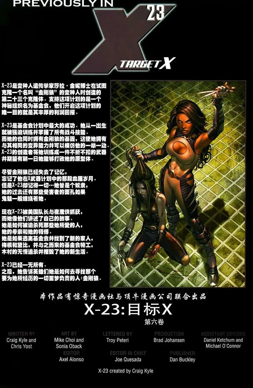 第06卷