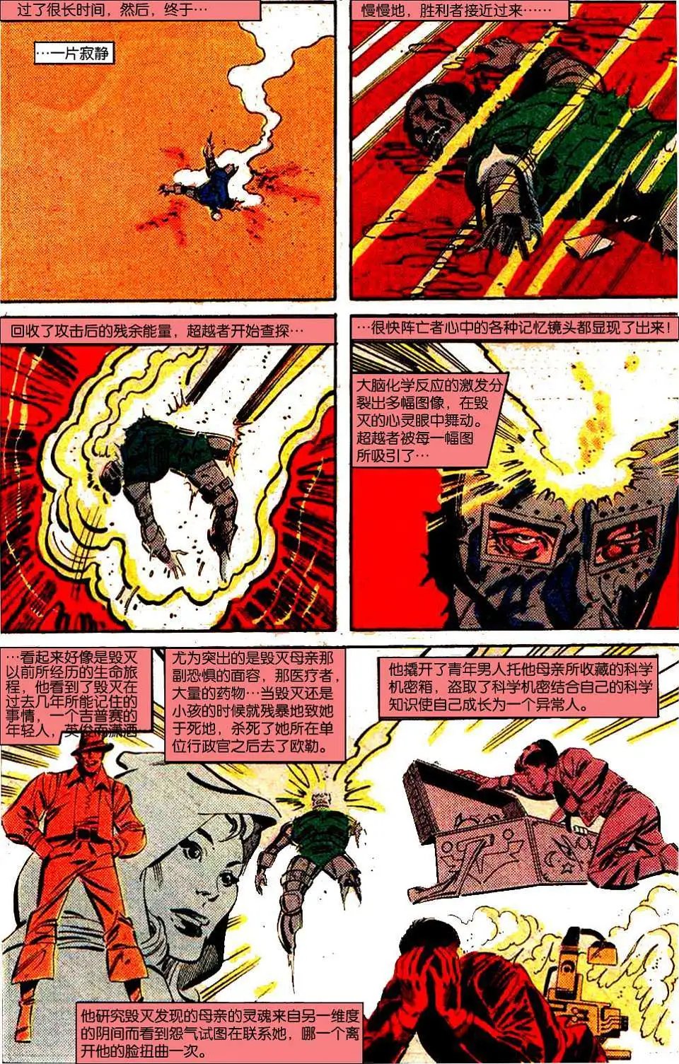 第10卷