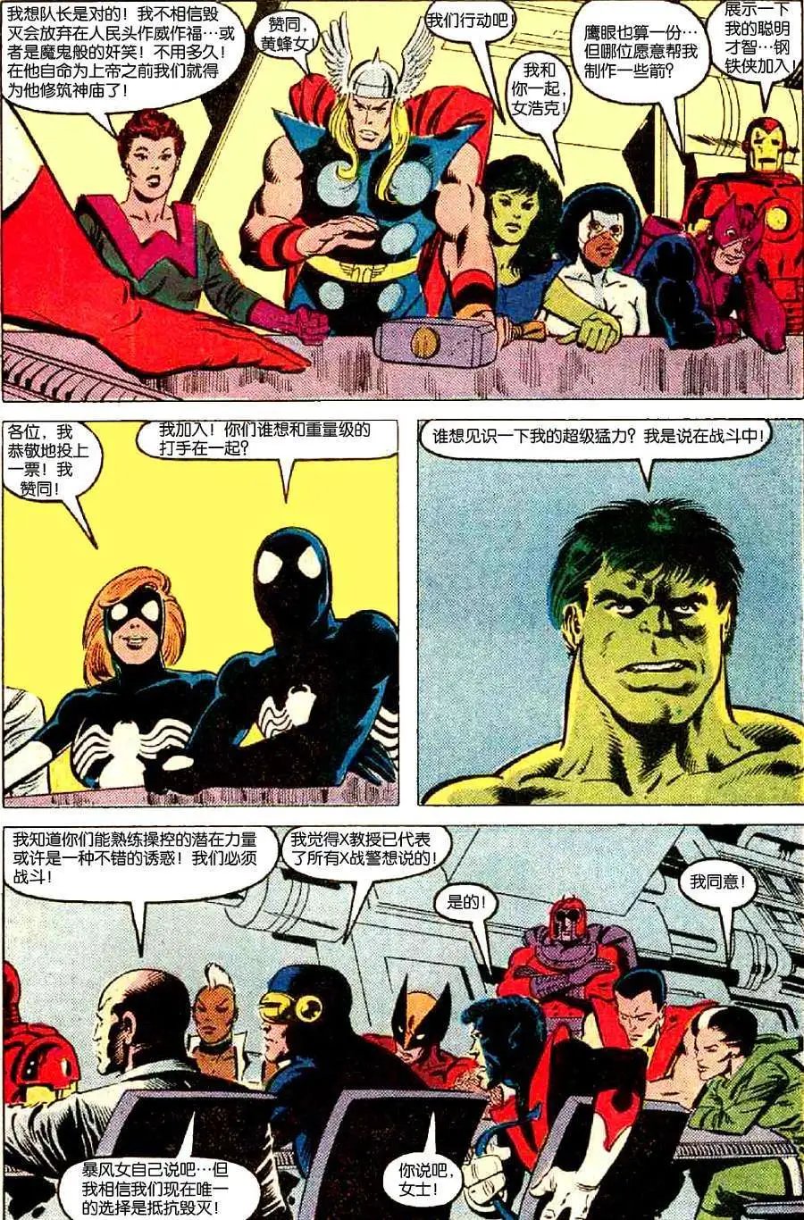 第11卷