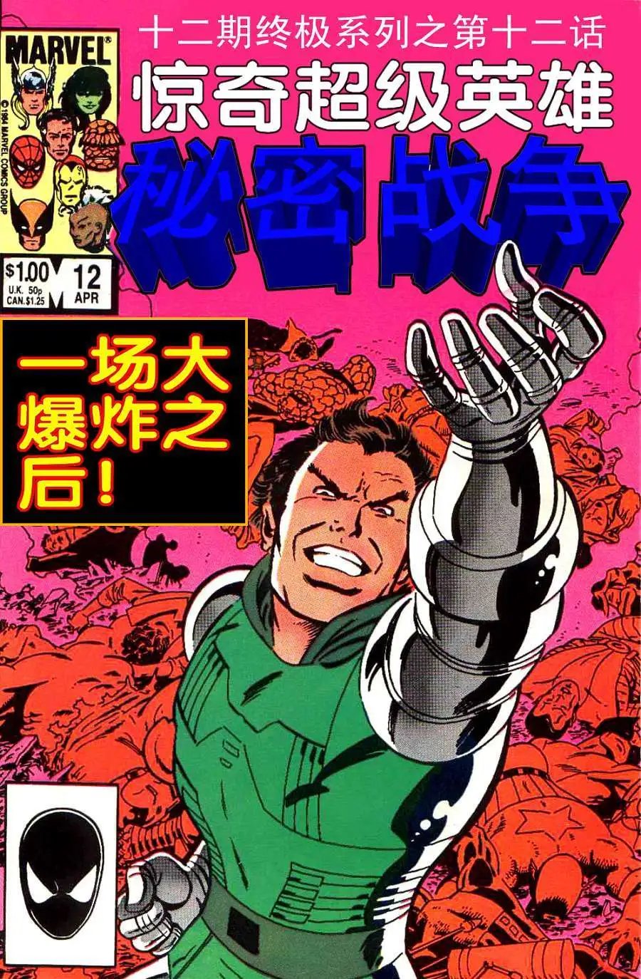 第12卷