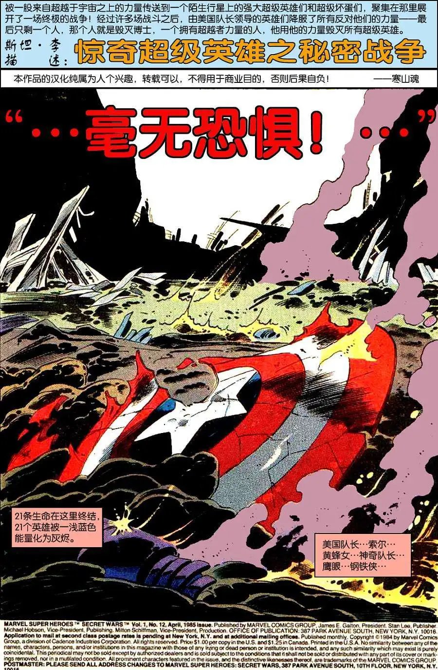 第12卷
