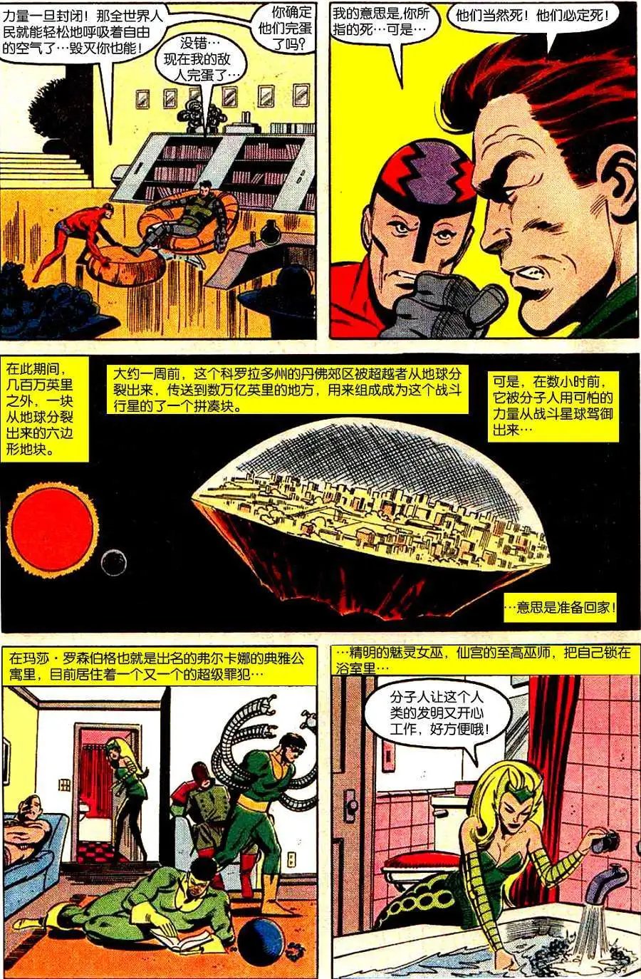 第12卷