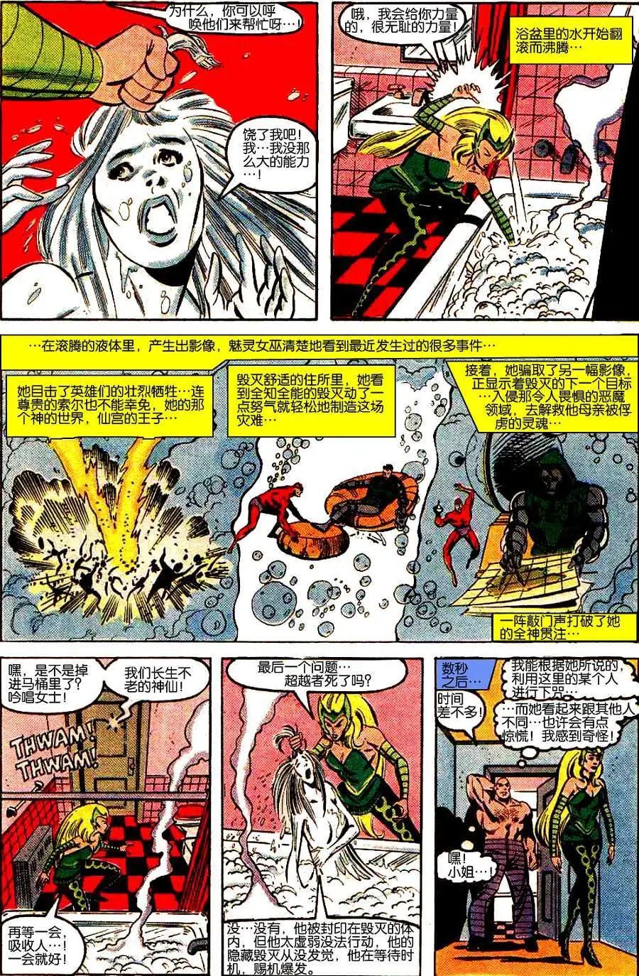 第12卷