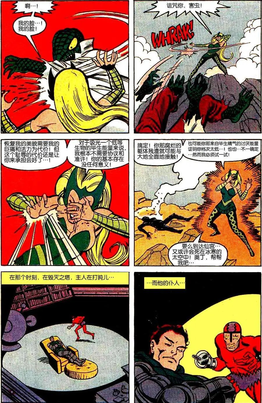 第12卷