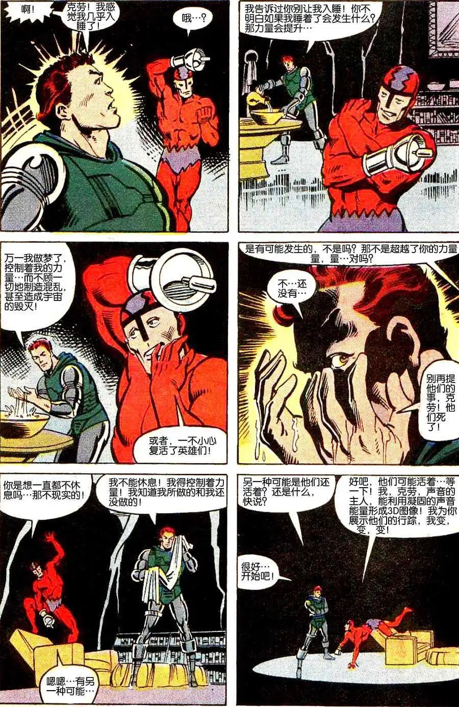 第12卷