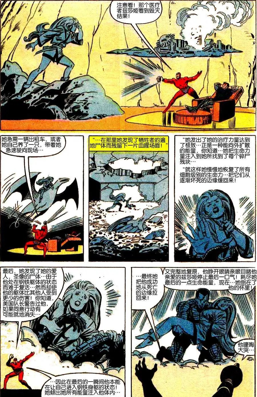 第12卷