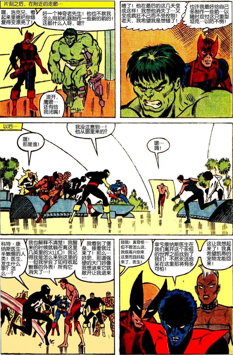 第12卷