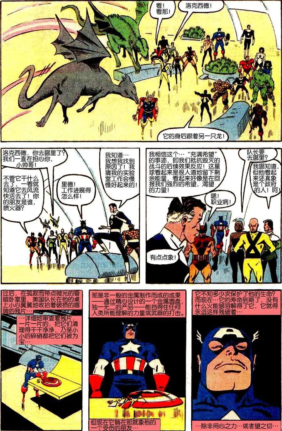 第12卷