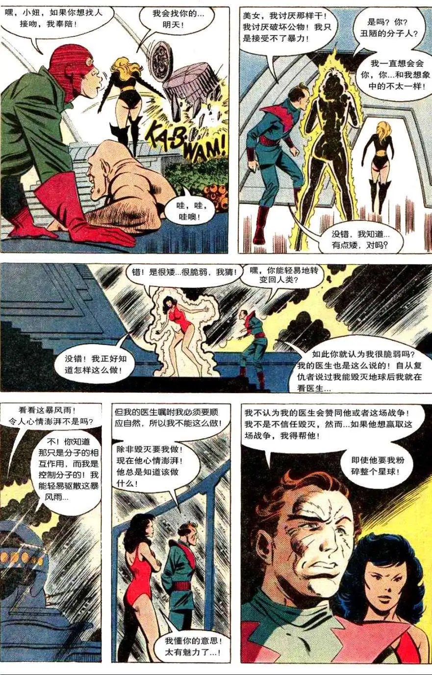 第03卷