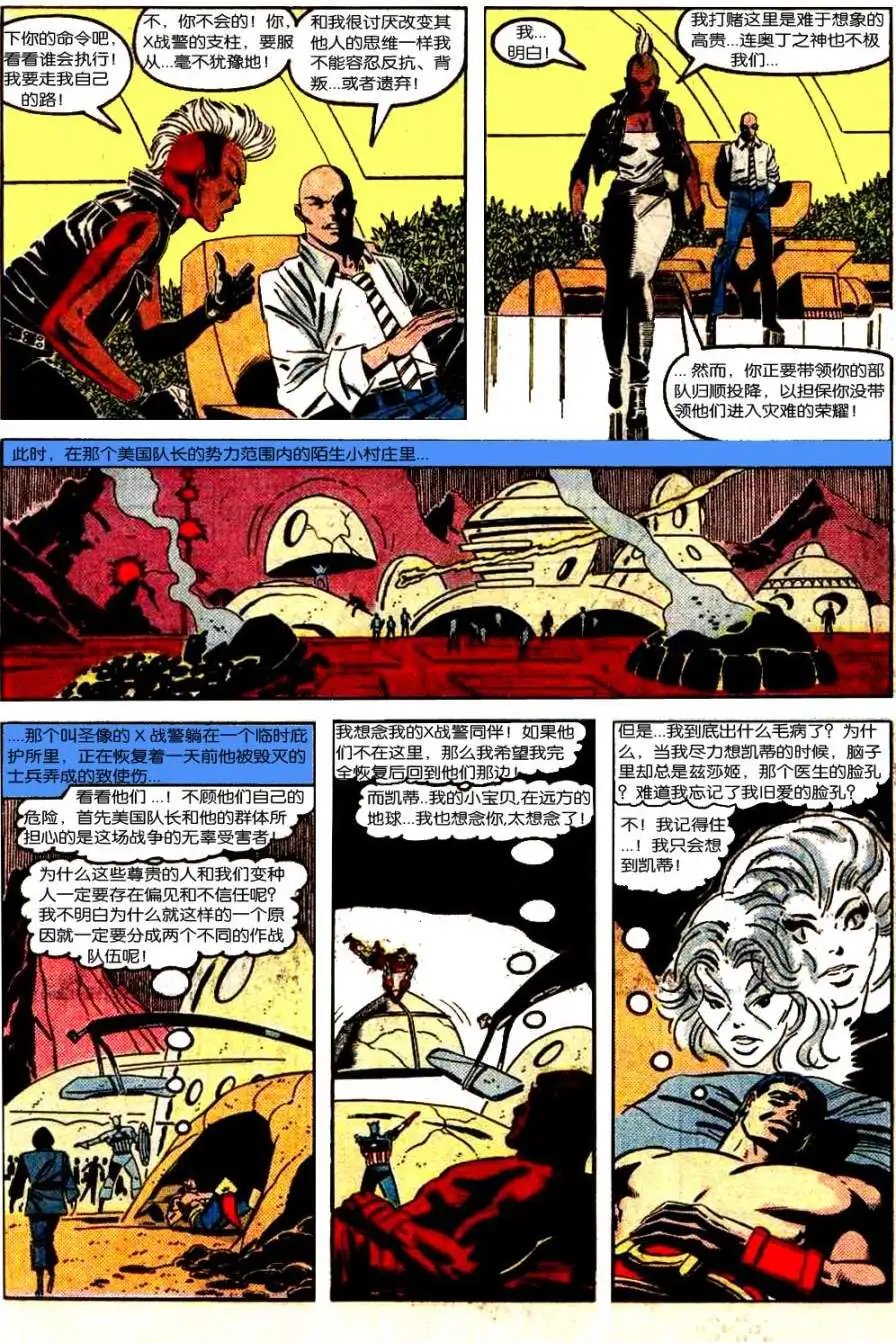 第06卷