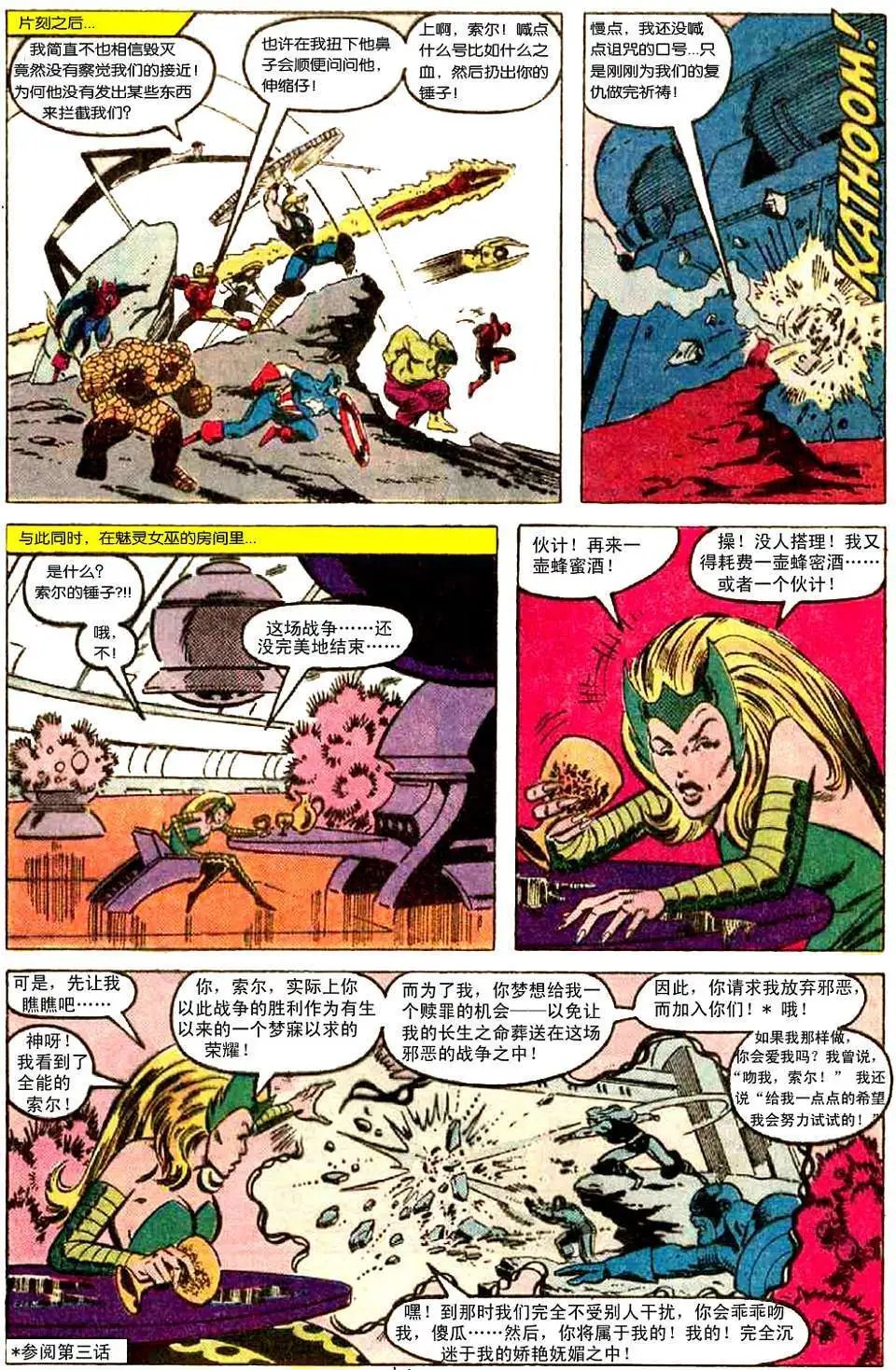 第08卷