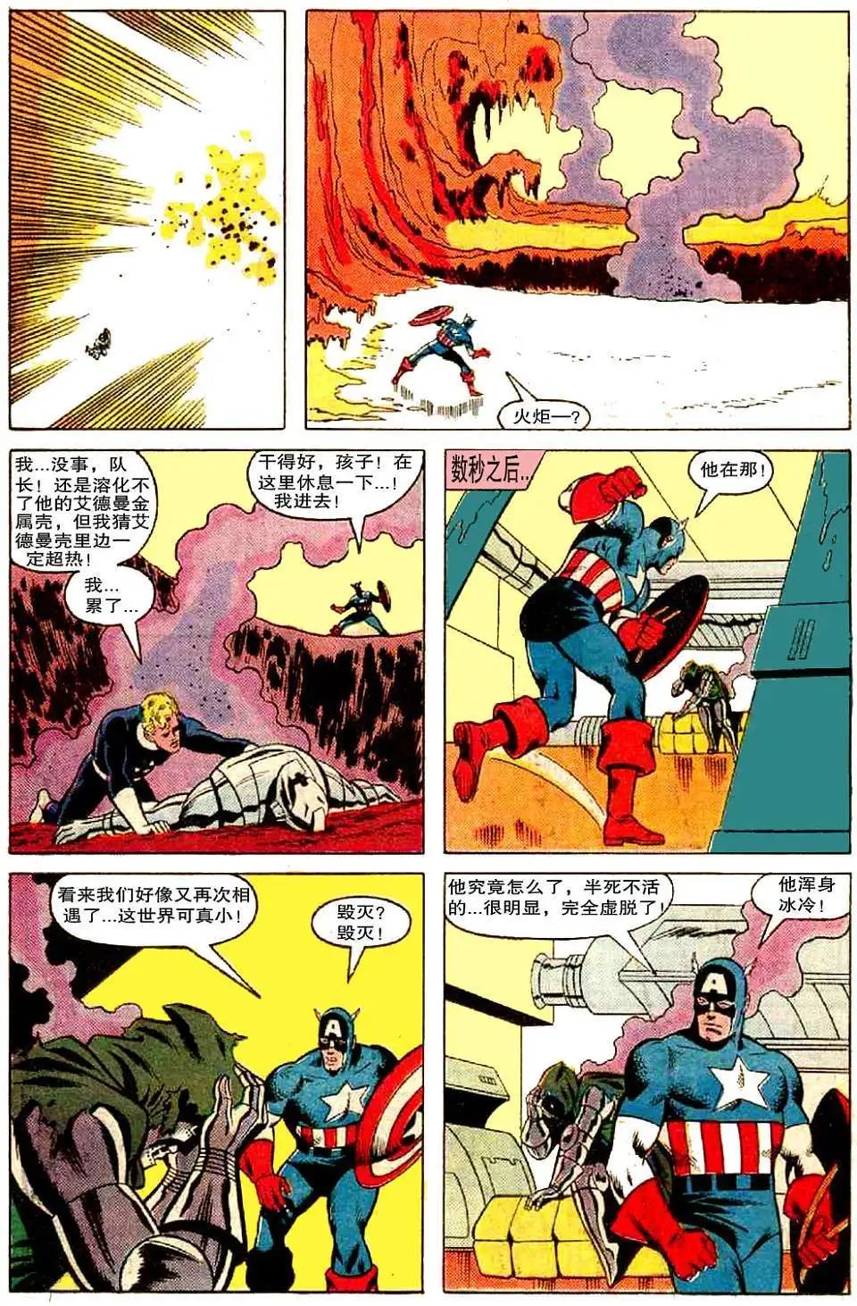第08卷