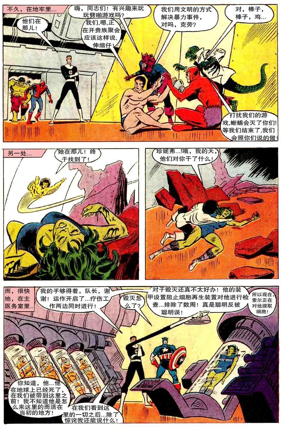 第08卷
