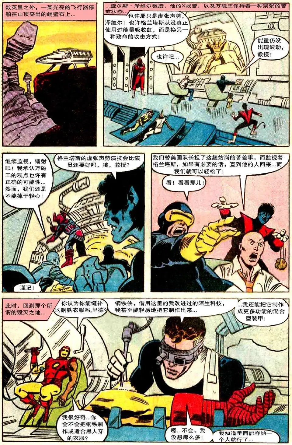 第08卷