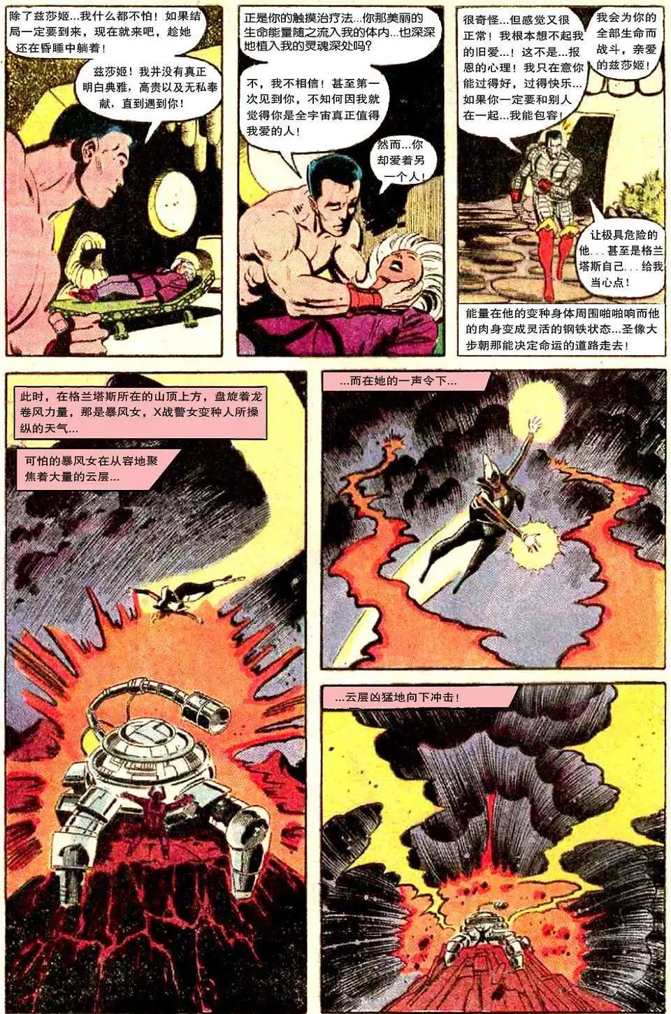第09卷