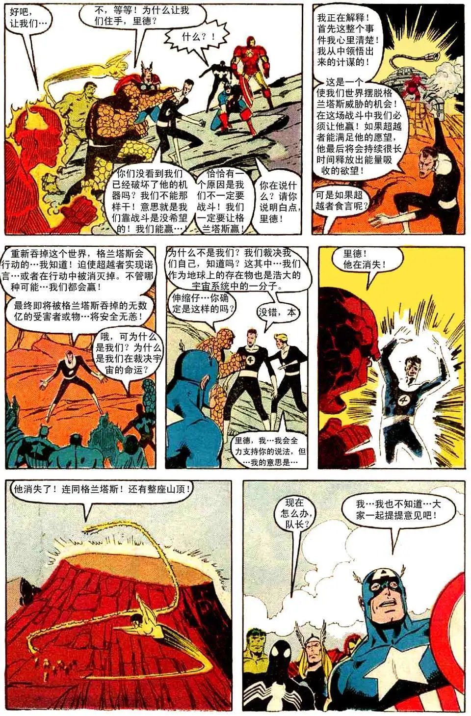 第09卷