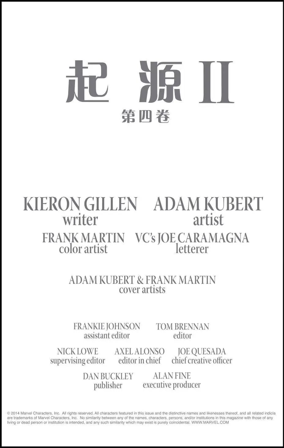 第04卷
