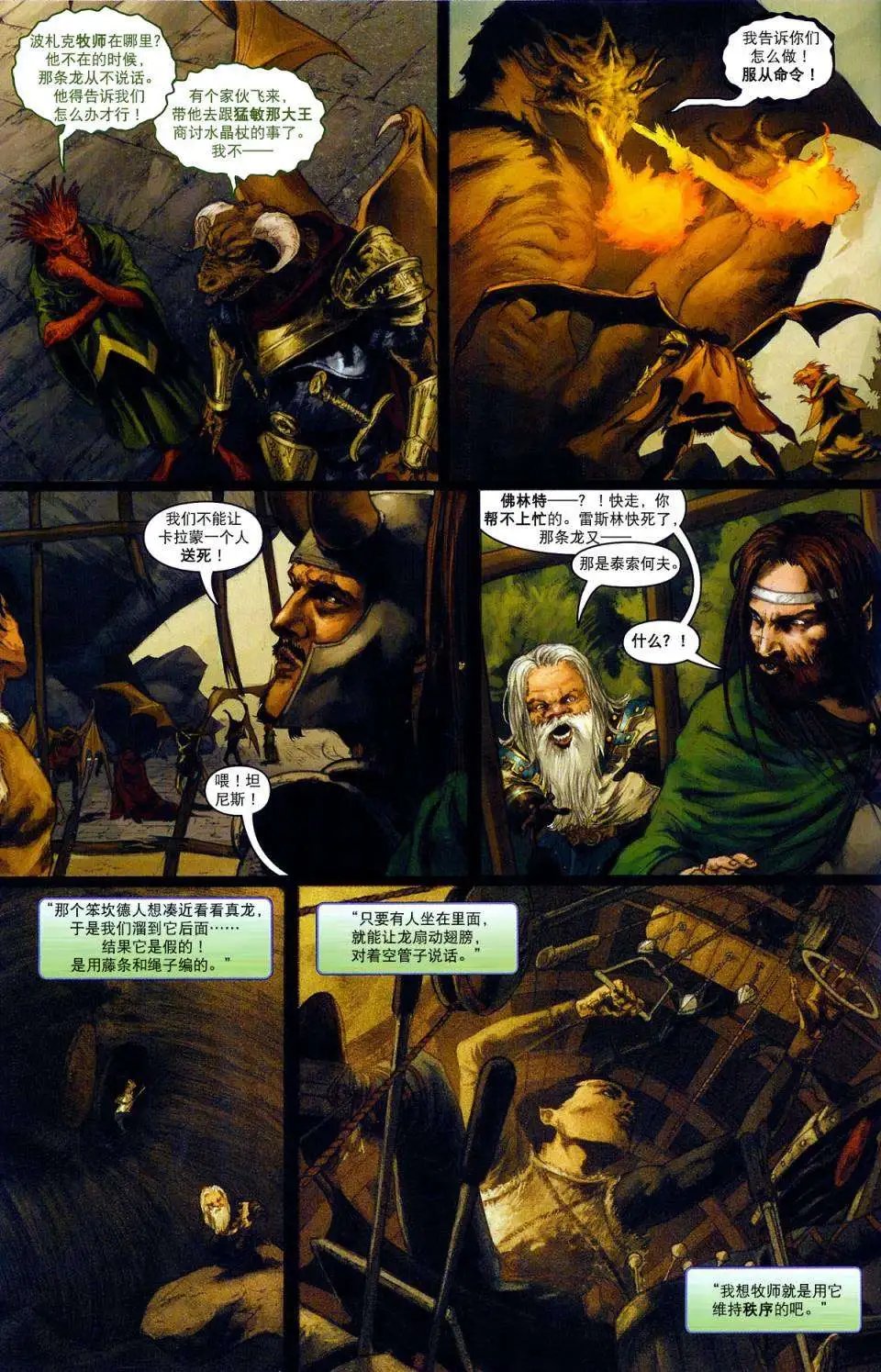 第03卷