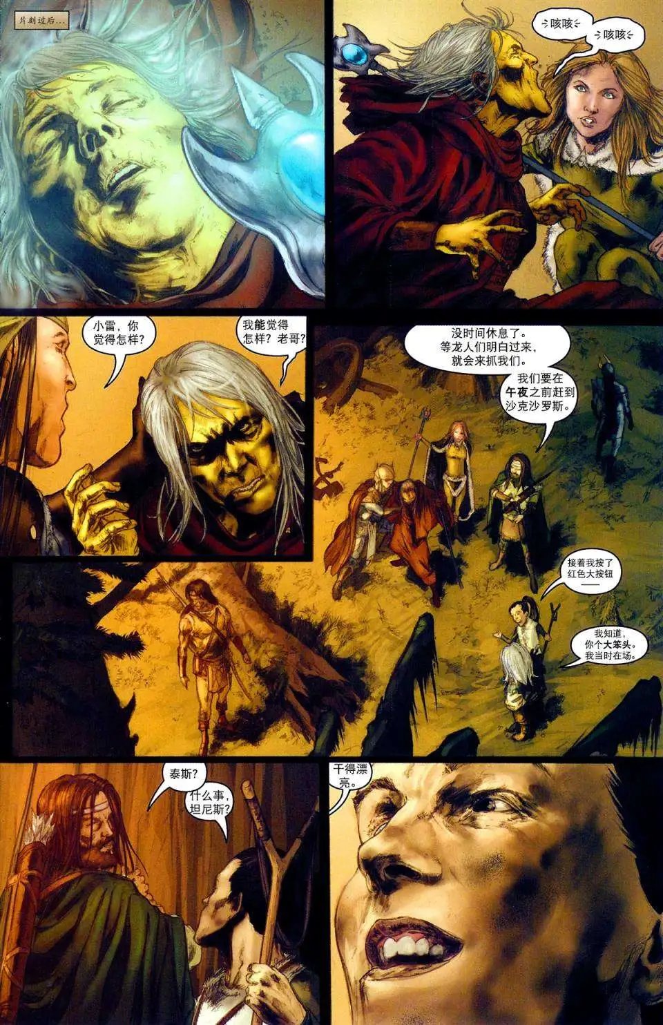 第03卷