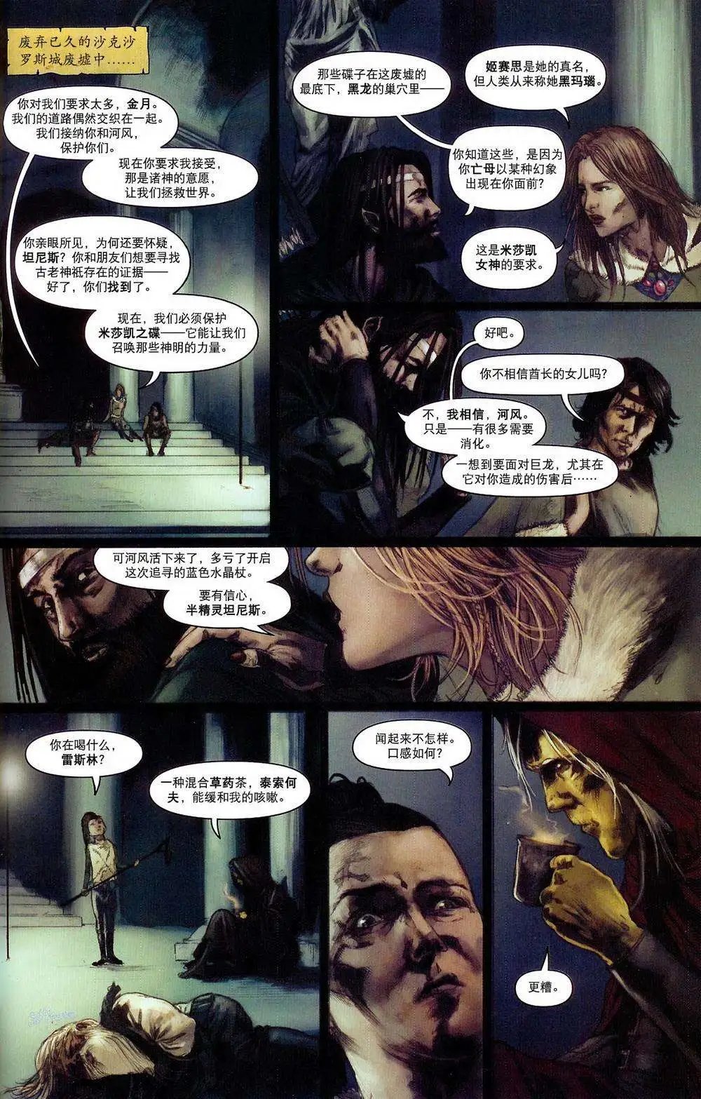 第04卷