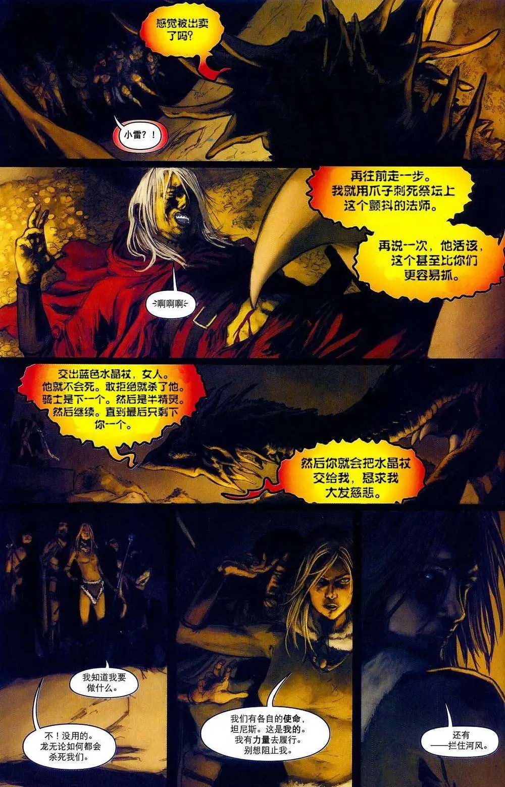 第04卷