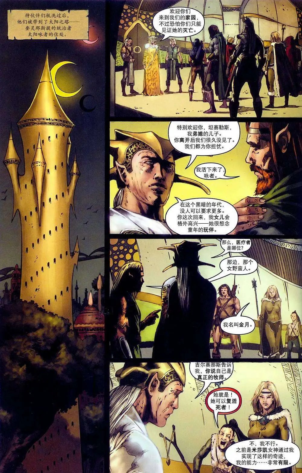 第06卷