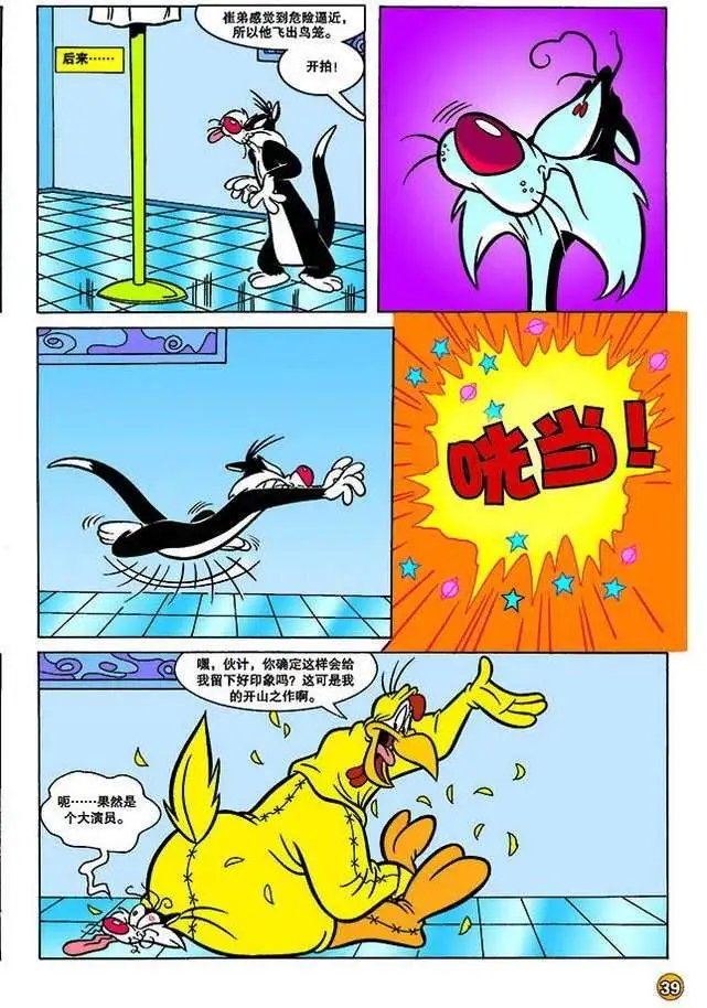 第140回