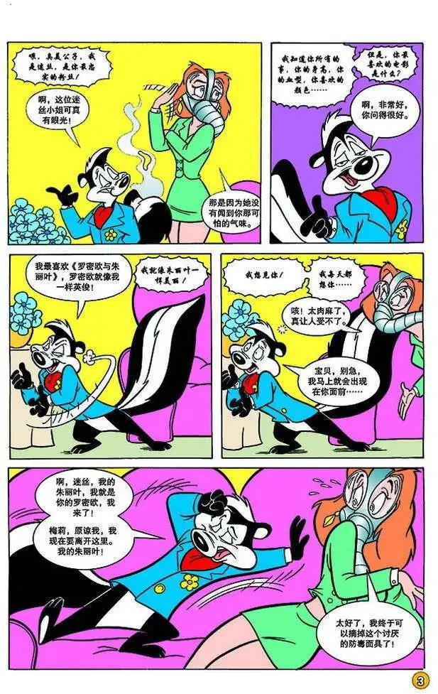第141回