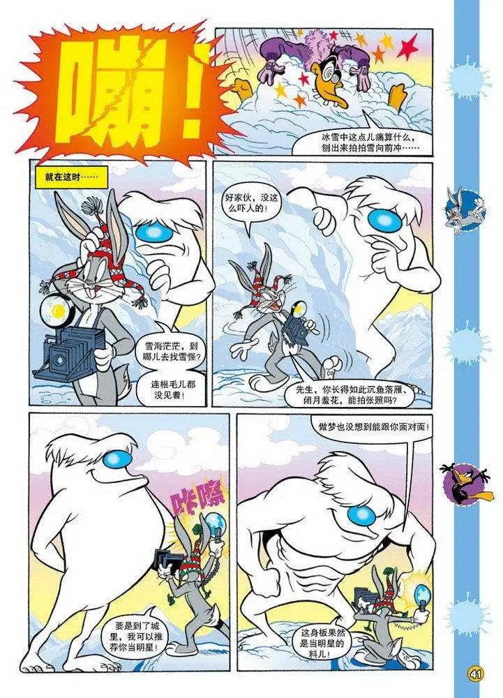 第76回