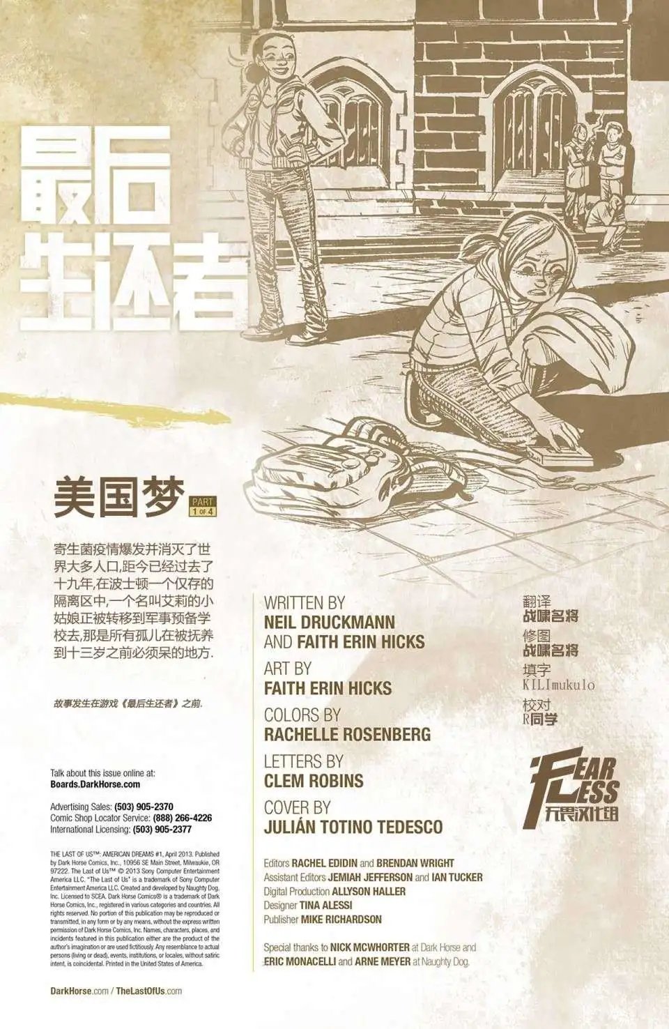 第01卷
