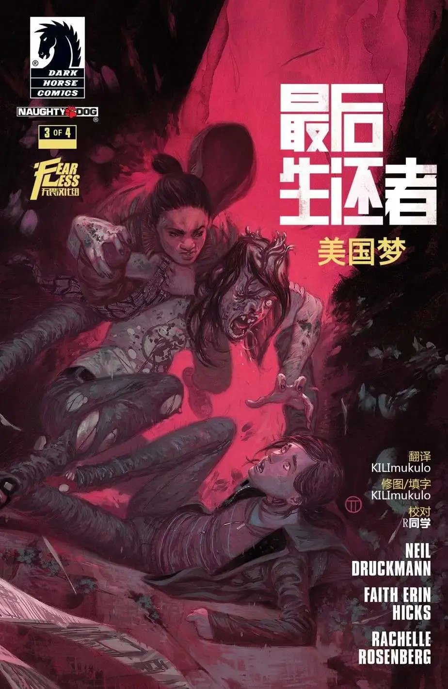第03卷