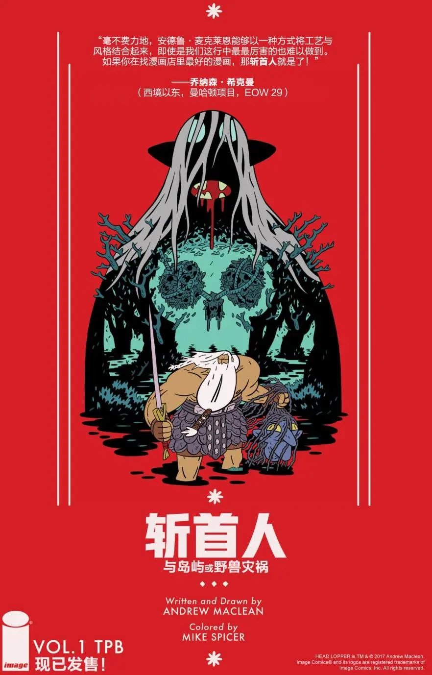 塔影之中