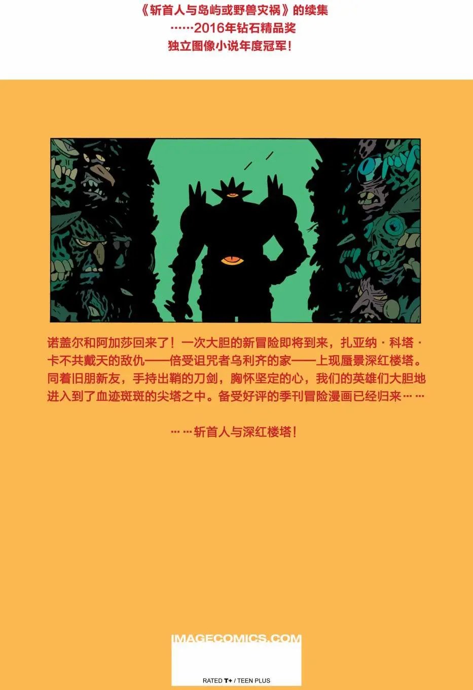 塔影之中