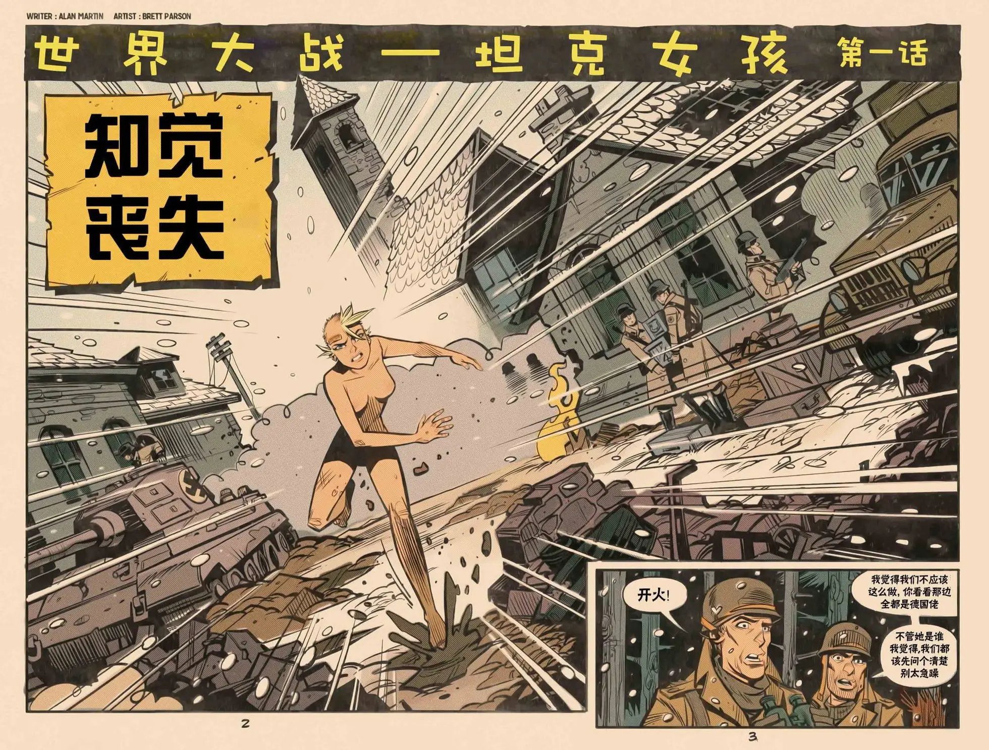 第01卷