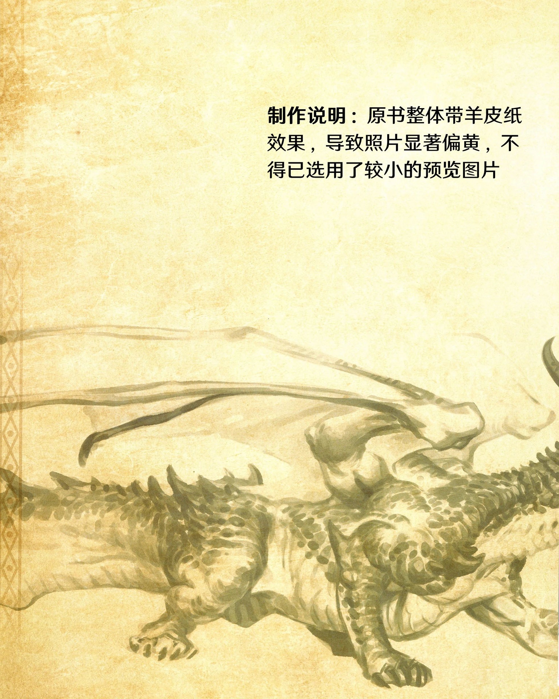 食谱