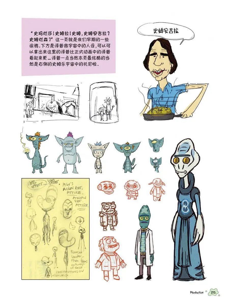 全篇完结