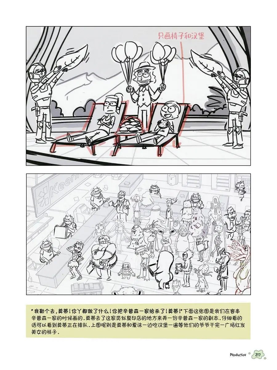 全篇完结