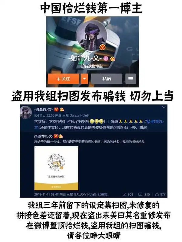 杰里篇