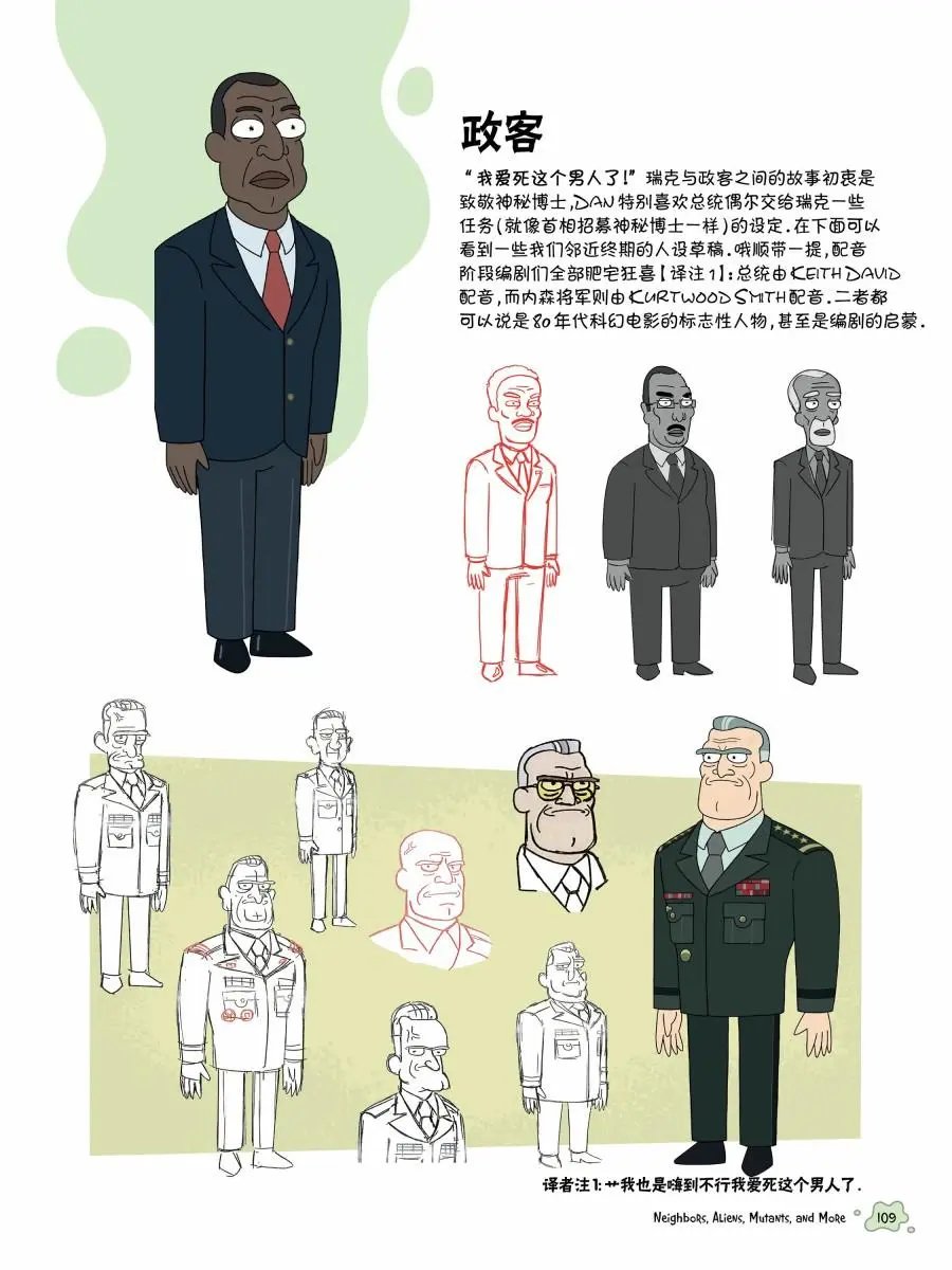 第二章第一篇