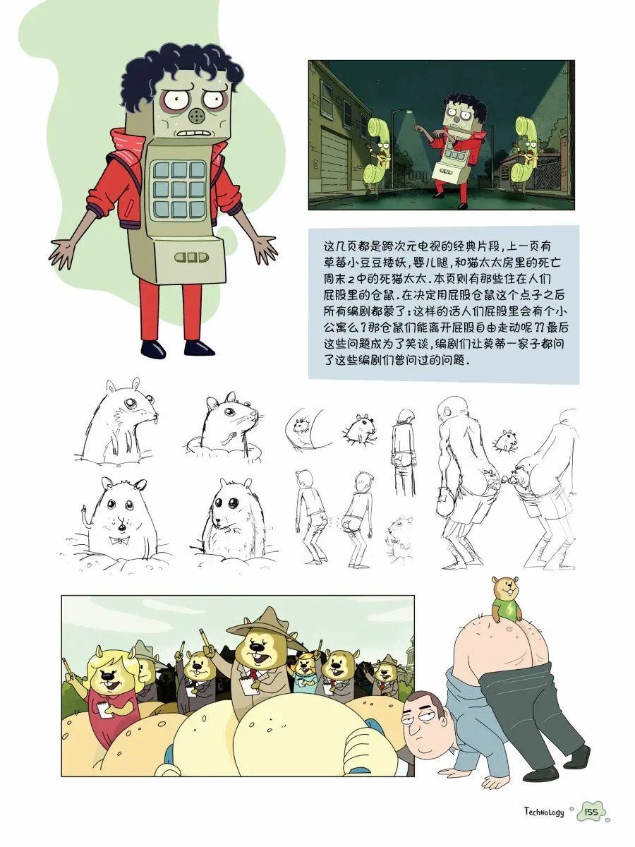 第04章