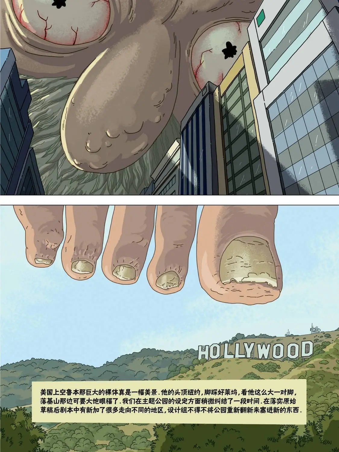 第05章第01篇