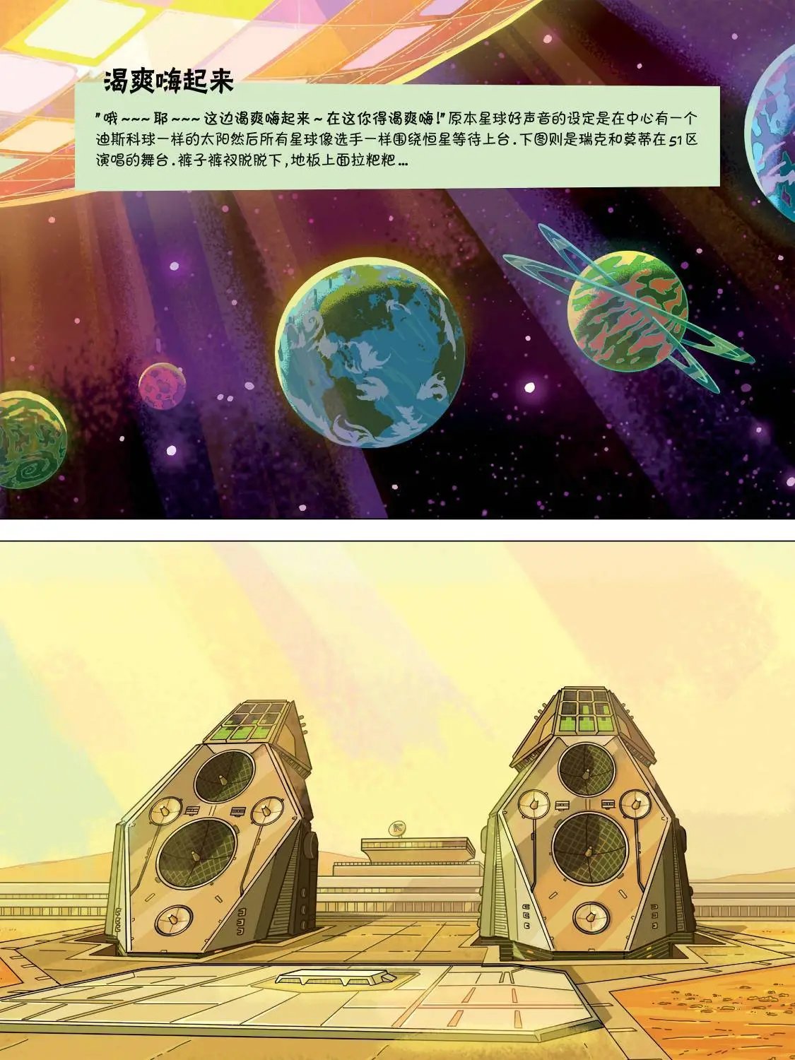 第05章第01篇