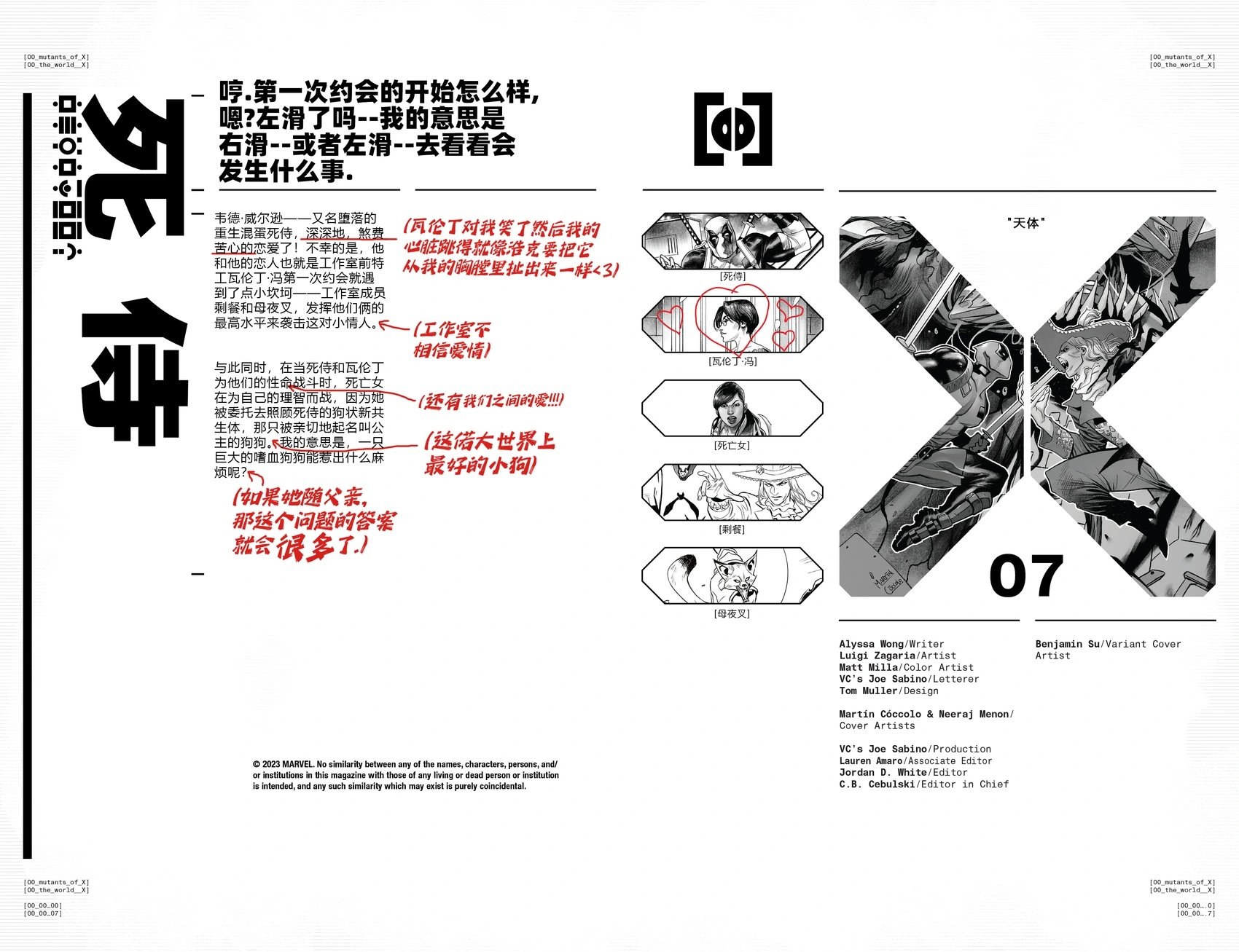 第07卷