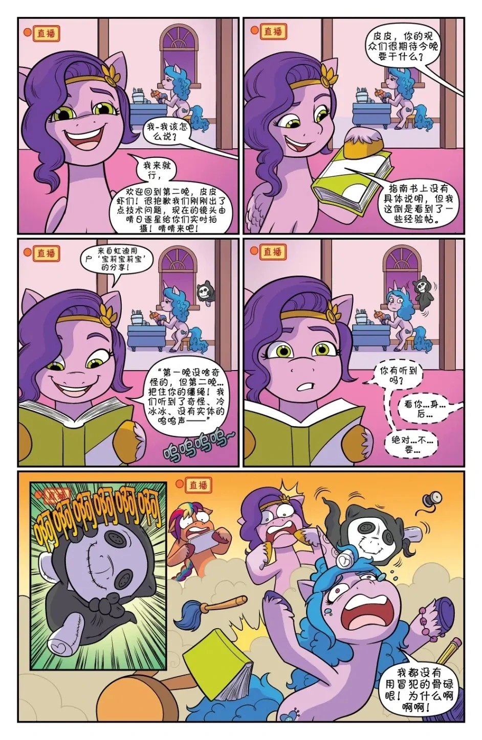 第11卷