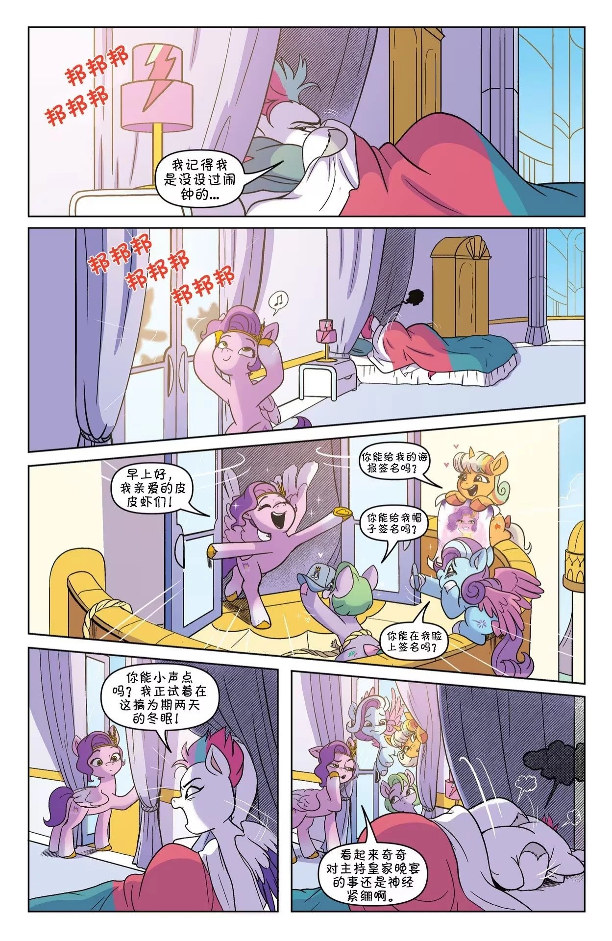 第16卷