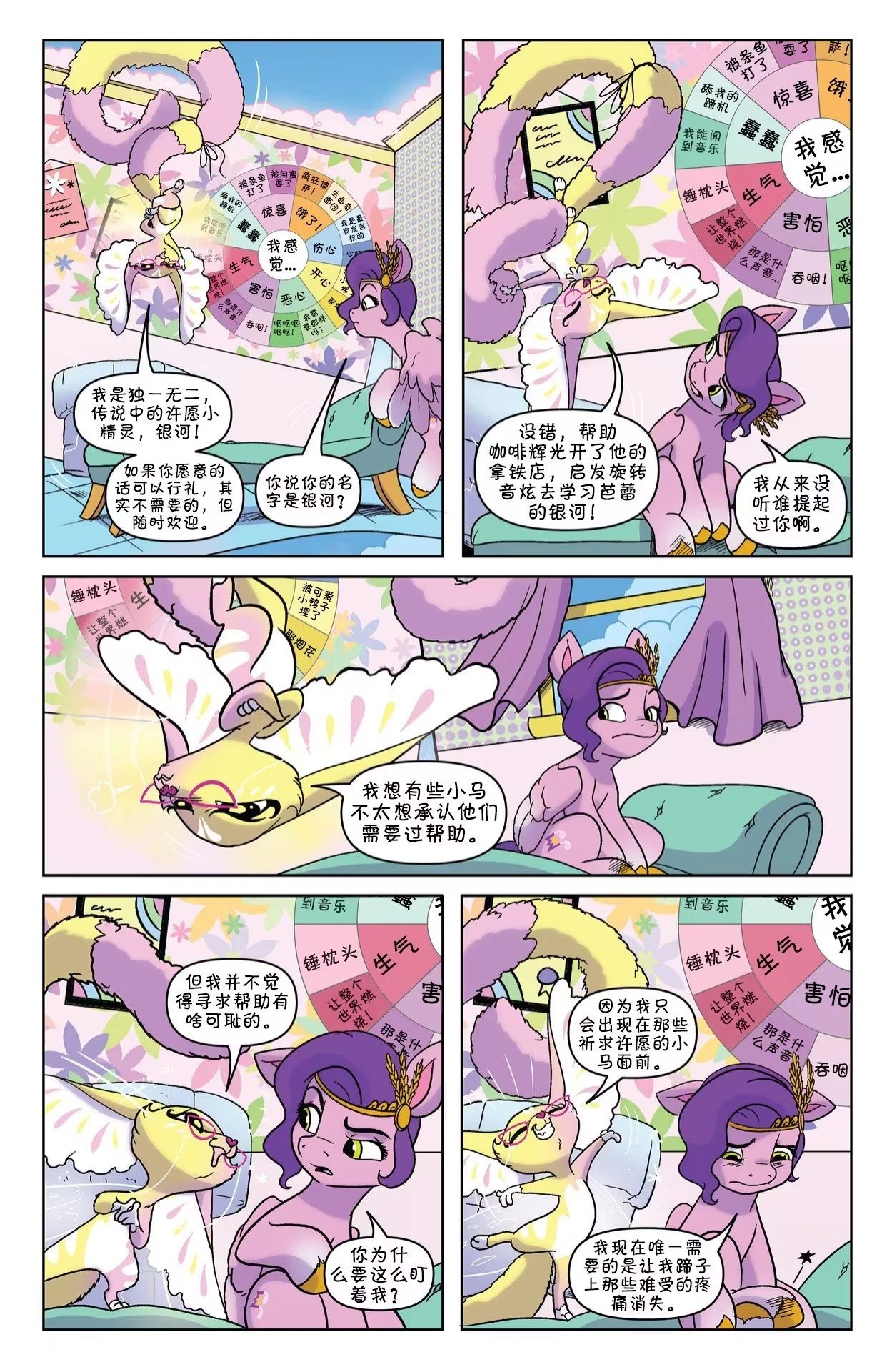 第16卷