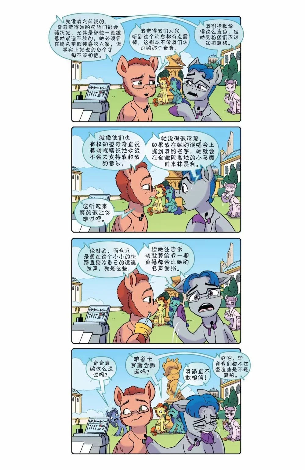 第18卷