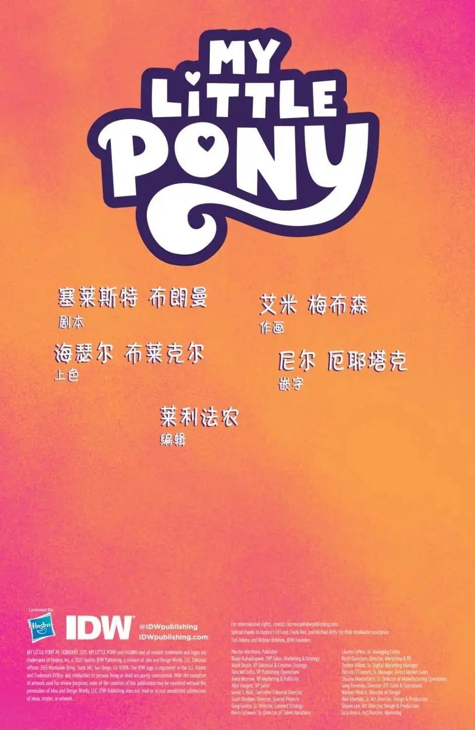 第09卷
